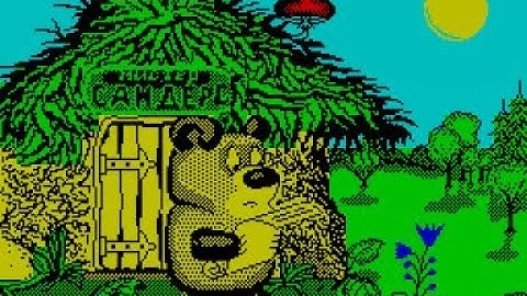 Классика ZX Spectrum - Винни Пух (1996). Попытка 2 - Еще раз неудачная