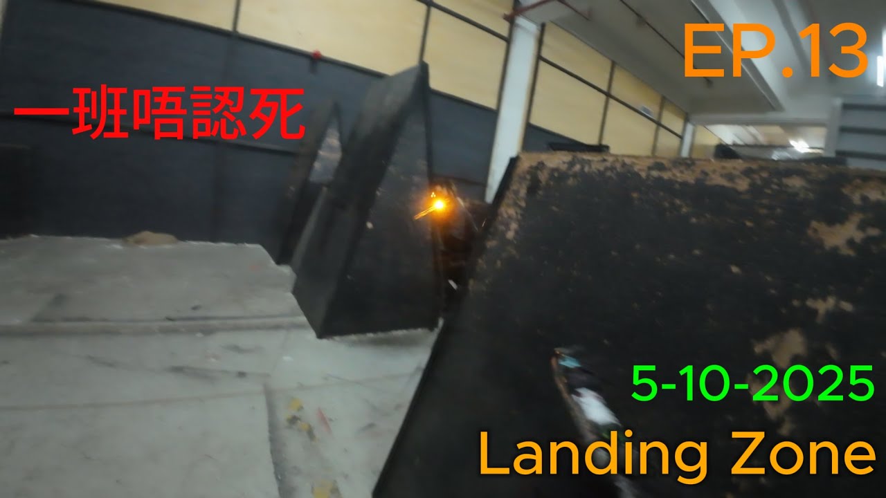 一班唔認死 咁點打呀??? Landing個場又細咗☠️ - YouTube