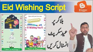 How to Make Eid Wishing Website on Blogger || Event Blogging in Urdu screenshot 4