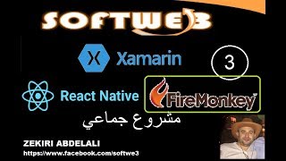 Project Mobile (3 Delphi ) تنفيذ المطلوب الثالث على الدلفي فقط screenshot 1