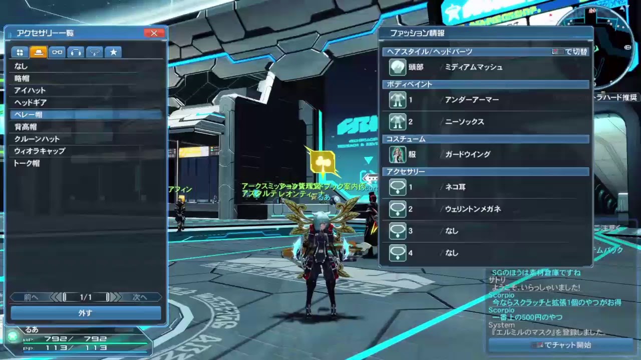 Pso2始めて3日目です色々教えてくださいpart5 Youtube