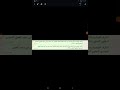التآليف المولدية الذكر الشريف في إثبات المولد المنيف للعلامة أحمد سعيد العمري الدهلوي الحنفي ت١٢٧٧ه