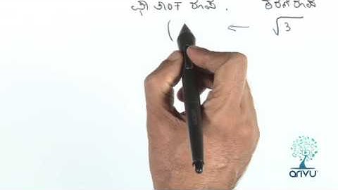 ಕರಣಿಗಳು - ಮೂಲರೂಪ