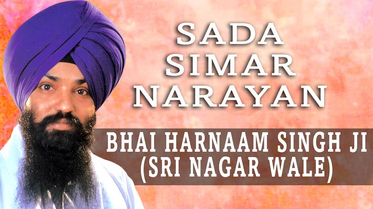 Bhai Harnaam Singh Ji   Sada Simar Narayan   Baitha Sodhi Patshah