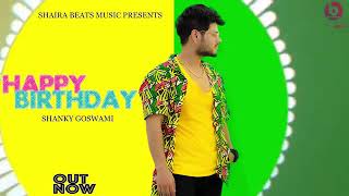 HAPPY BIRTHDAY - SHANKY GOSWAMI | Full SONG | NEW HARYANVI SONG 2020 | VIKRAM PANNU | SAM B |