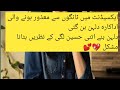 Most beautiful actor become bride of 2021  amina vlogs official