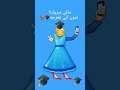 باركو للخريجه باركو للخريجه