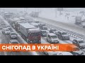 В Украину идет снегопад и гололедица. Синоптики рассказали о погоде на неделю