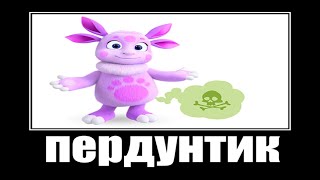 Мультики + Шиза =