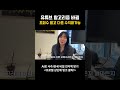 유튜브 알고리즘 바뀜 조회수 말고 다른 수익화 가능