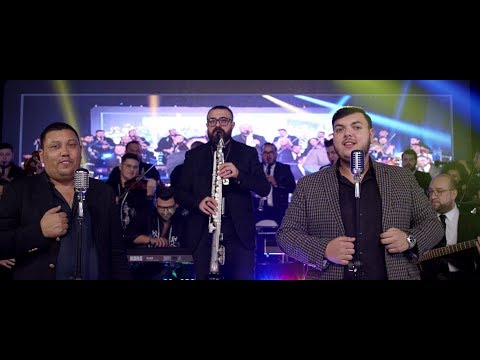 Leo de la Kuweit & Oaca de la Craiova & F.Marinica Namol - Lume Lume 2018