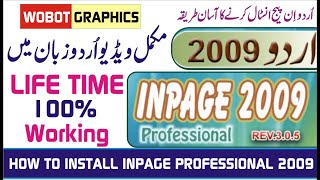 How to Easy Download and Install Urdu Inpage 2009