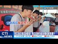【每日必看】西瓜茄紅素高過番茄! 西瓜這部位能壯陽如威而鋼?! 20260518