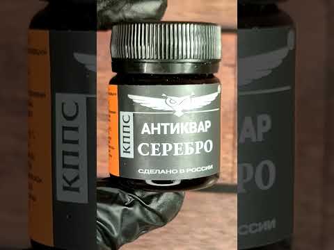 Запомните хитрый совет, как почистить серебро в домашних условиях