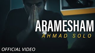 Ahmad Solo - Aramesham | OFFICIAL TRACK احمد سلو - آرامشم