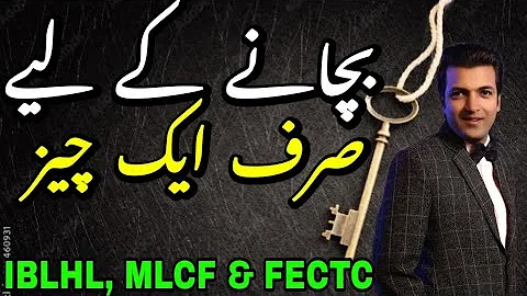 KSE-100 Index View For Monday 15 December 2025 | Pakistan Stock Exchange & Stocks Update By KMB