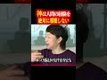 【深い真実】神があなたの苦しみを見過ごす“たった一つの理由” ＃ネドじゅん