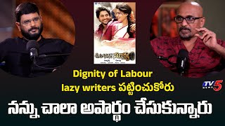 Download Lagu Director Deva Katta Clarity on Autonagar Surya Movie Story | TV5 Murthy Interviews | TV5 ENT MP3 Download Lagu Director Deva Katta Clarity on Autonagar Surya Movie Story | TV5 Murthy Interviews | TV5 ENT MP3