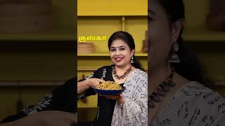 கஸக Kuska Recipe In Tamil