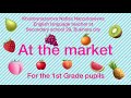 Grade 1 at the market nafisa narzulloyevna