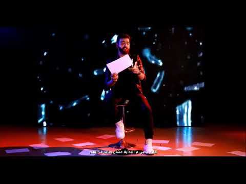 اغنيه كنت عاصي من البدايه علشان بعاند في القدر