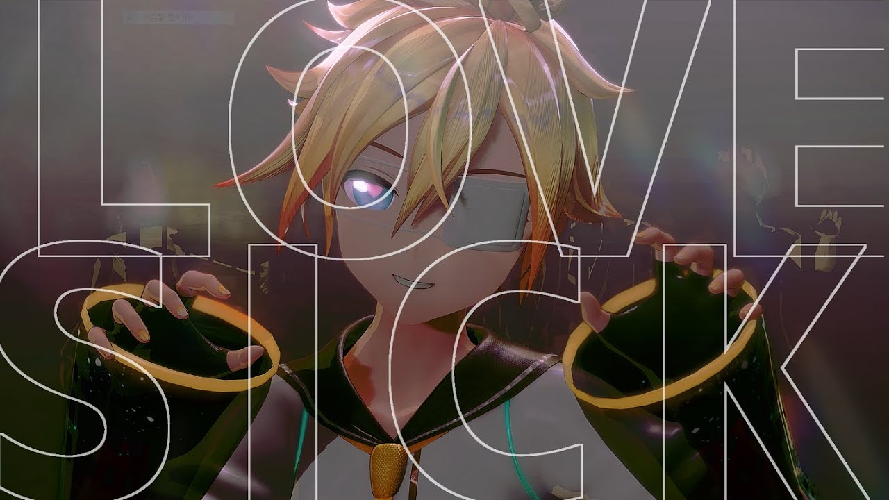 [MMD] モニタリング / Monitoring - YYB Kagamine Len_10th 카가미네 렌