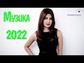 🔴 УКРАЇНСЬКА МУЗИКА 2021 - 2022 ОНЛАЙН 🔔 Українські Пісні 2022 🎵 Українські Хіти 2022 Слухати Радіо