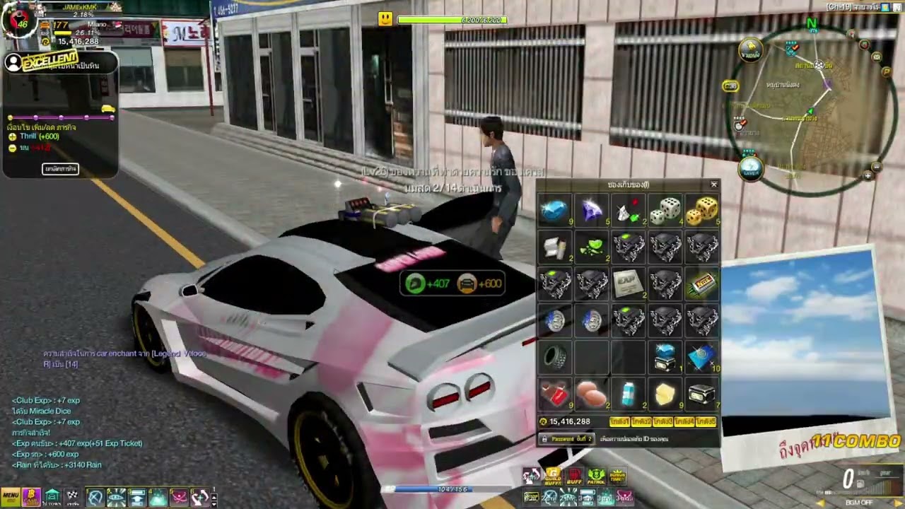 [Raycity Rebirth] - (นักดรอปในตำนาน) Npc - เด็กหนุ่มใบหน้าเป็นหิน (V.3) วิ่ง 3 ซ.ม ได้ 24ลูก [EP.10]