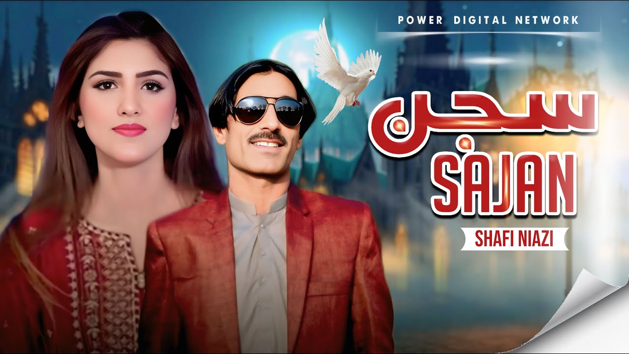 Sajanar Official Video Shafi Niazi New Song 2025 YouTube sajanar-official-video-shafi-niazi-new-song-2025-youtube