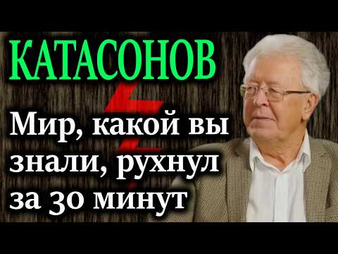 КАТАСОНОВ. Венесуэльский блицкриг: 30 минут, которые окончательно похоронили международное право