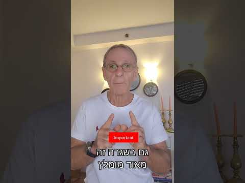 שמירה על תזרים מזומנים בזמן חרום