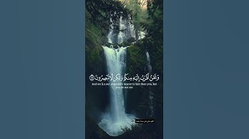 ﴿فَلَوْلَا إِذَا بَلَغَتِ الْحُلْقُومَ﴾ سورة الواقعة | تلاوة خاشعة مؤثرة تريح القلب للشيخ أحمد خضر