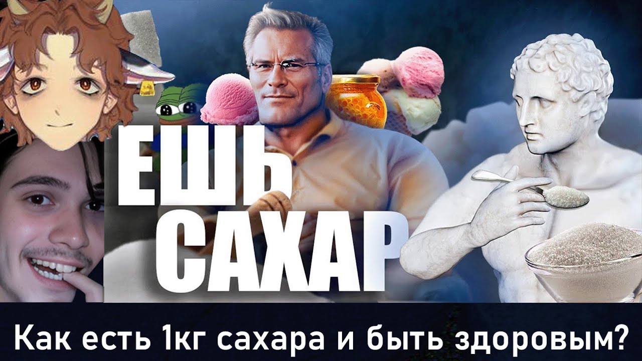 Ярик и Пипа смотрят Античного геймера 