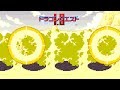 【SFC】 ドラゴンクエストI・II 呪文集 / Dragon Warrior I & II - Spells