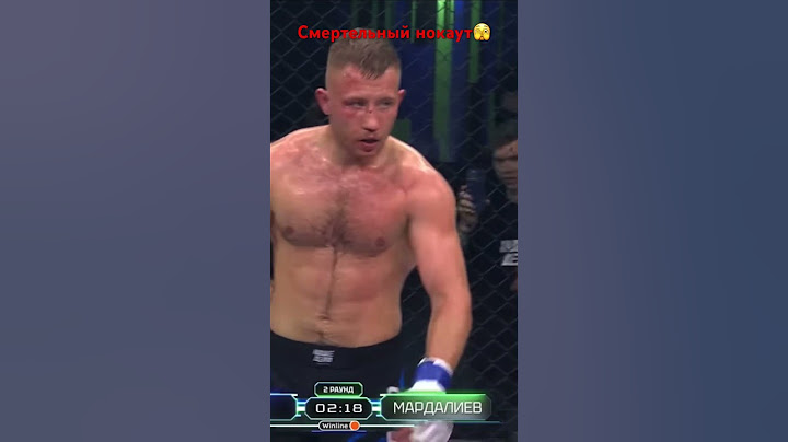 Смертельный нокаут от Алисафы 🫤#нашедело #бои #ufc #нокаут #жесть #mma #мма #попмма #popmma