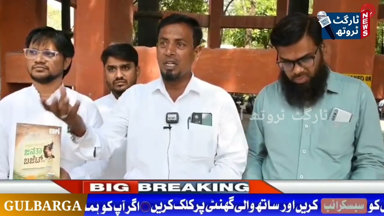 KALBURGI SDPI Members Press Meet 