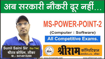 MS- POWER-POINT (Part- 2)  | BASIC CONCEPTS OF COMPUTER | By Sunil Saini Sir (Exp-7 Years)