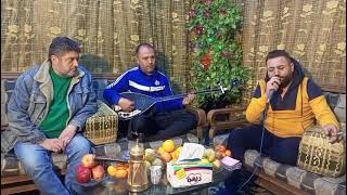 الفنان محمد منير موال عمر ابو الياس