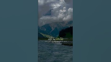 سورة آل عمران: توجيهات ربانية في الثبات والإيمان والاختيار بين الحق والباطل 💫