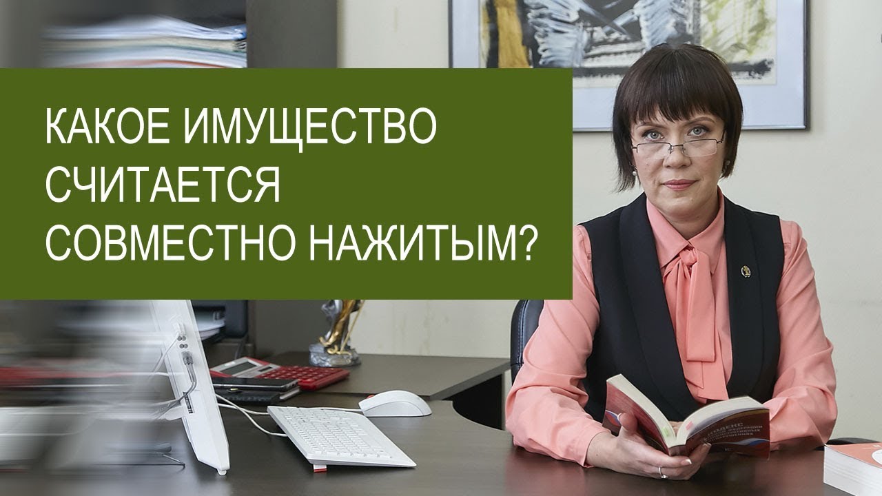 Является ли машина имуществом