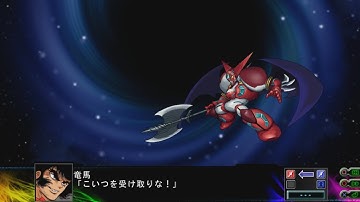 Super Robot Wars Z3 Jigoku-Hen - Shin Getter-1 Attacks