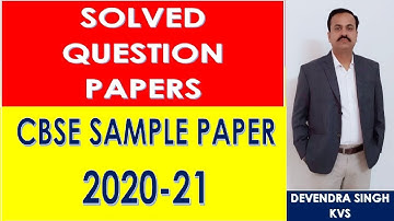 CBSE Sample Paper - IP(Informatics Practices) 2020-21 - Solved and Explained