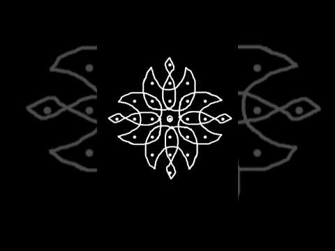 Beautiful 1 Minute rangoli design #dailyrangoli #rangoli