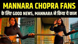 Mannara Chopra की Glamorous Pictures | Mannara Fam | Munara | Mannara Ki Tribe | Munawar Faurqui