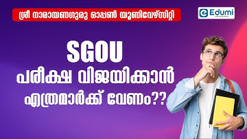 പരീക്ഷ എഴുതുന്നതിന് മുമ്പ് ആദ്യം അറിയേണ്ടത് | About Pass Mark - SGOU | Sreenarayanaguru University
