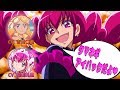 【プリキュアラジオ】ドSキュアハッピー【文字起こし】