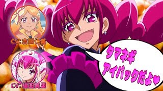 【プリキュアラジオ】ドSキュアハッピー【文字起こし】 福圓美里 検索動画38 【プリキュアラジオ】ドSキュアハッピー【文字起こし】 福圓美里 検索動画 38