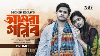 Amra Gorib | আমরা গরিব | Promo | Niloy Alamgir | JS Heme | Mohin Khan | Natok 2023 | NAF