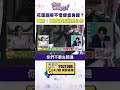 花蓮災後救援