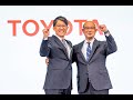 2026年4月1日付役員人事について（トヨタイムズ配信）